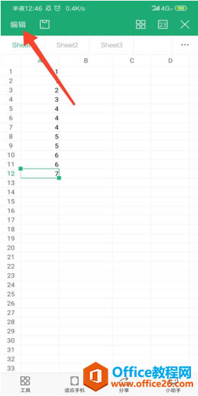 WPS Office ֙C(j)ȥ4
