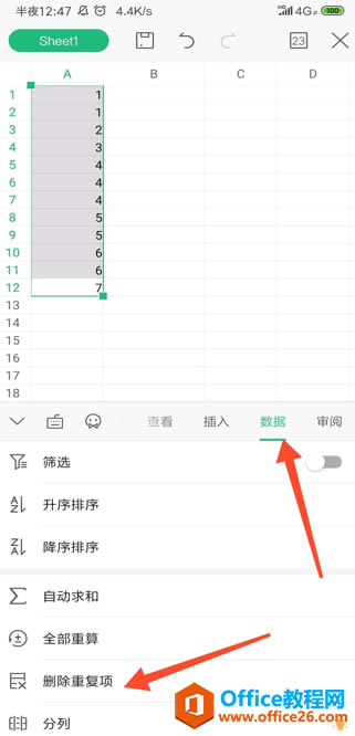 WPS Office ֙C(j)ȥ2