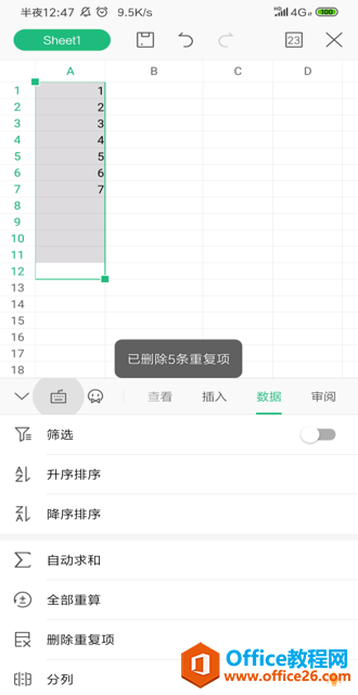 WPS Office ֙C(j)ȥ1
