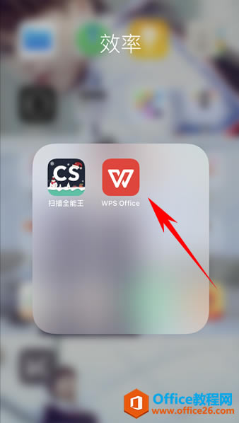 WPS Office֙C΃Y1