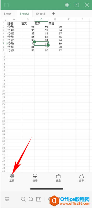 WPS Office֙C΃Y3