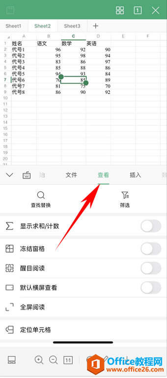 WPS Office֙C΃Y4