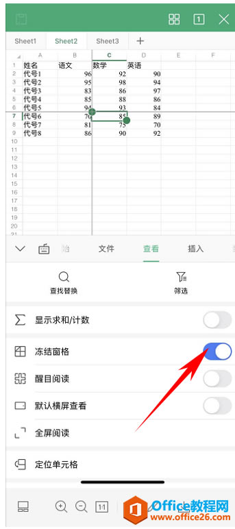 WPS Office֙C΃Y5