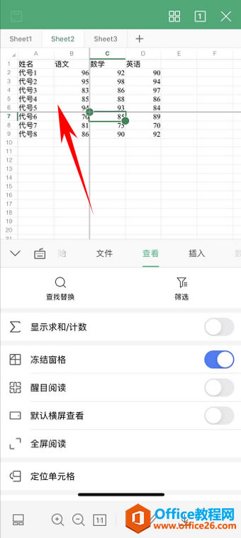 WPS Office֙C΃Y(ji)