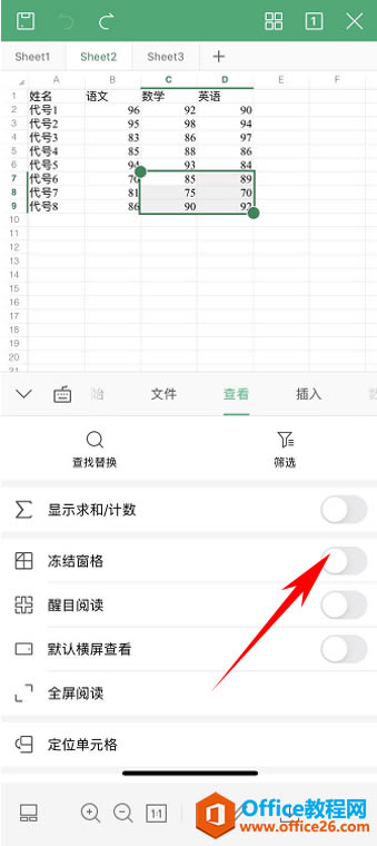 WPS Office֙C΃Y7