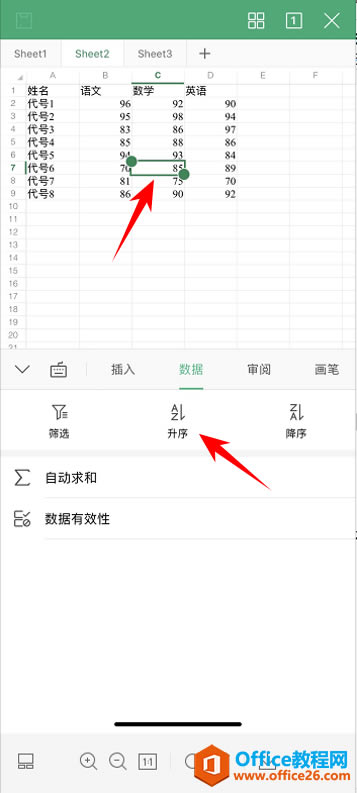 WPS Office ֙C(j)5