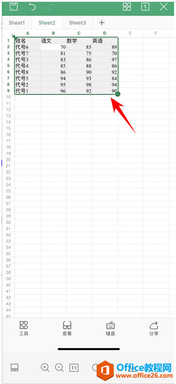 WPS Office ֙C(j)6