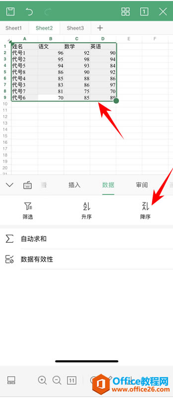 WPS Office ֙C(j)7