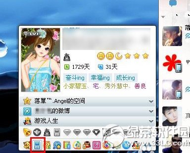 qq֙C(j)̖(ho)ôģqq֙C(j)̖(ho)Ľ̳
