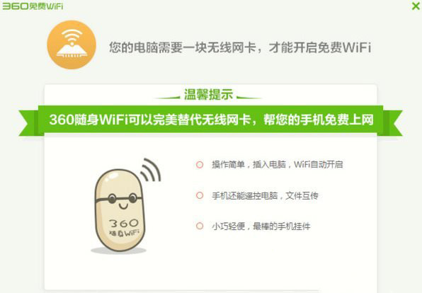 360Mwifi]ПoWÆ]ПoW\k