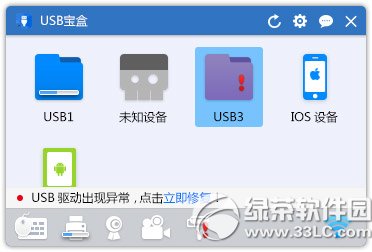 usb޺uPusb޺uPDԔ(x)̳