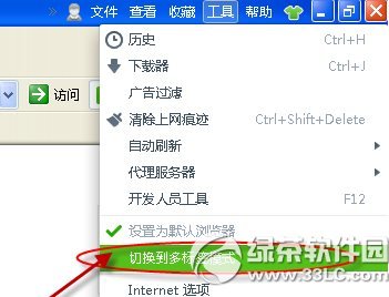 360g[O(sh)ö(g)ڣ360g[രģʽO(sh)ÈDԔ(x)̳