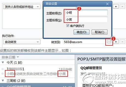 foxmailôԄD(zhun)l(f)]foxmailԄD(zhun)l(f)]̳