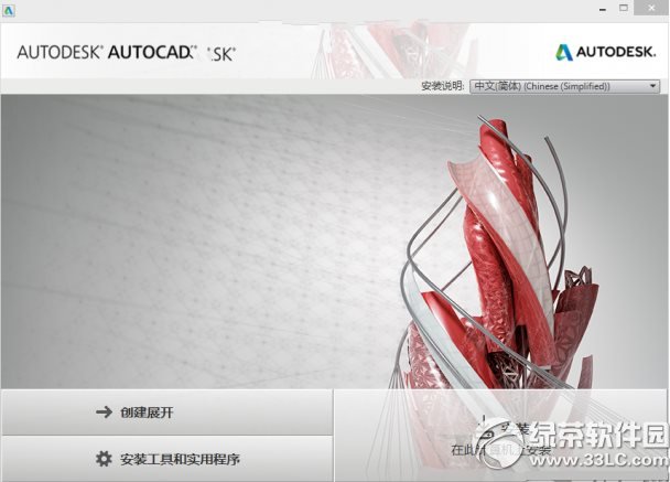 autocad2016ƽ氲bDԔ(x)̳̣d