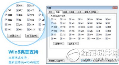 2345Év5.1汾  2345Év5.1(ni)ݰl(f)