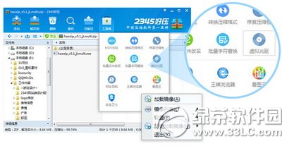 2345Év5.1汾  2345Év5.1(ni)ݰl(f)