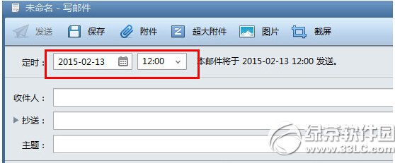 foxmailӶrl(f)] foxmailrl(f)O(sh)ÈDԔ(x)̳
