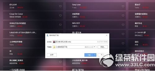 (dng) W(wng)퓰ôd (dng) W(wng)퓰d̳