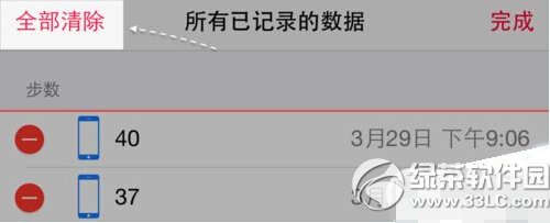 ios8ôh Oios8ϵy(tng)ḧ̳D
