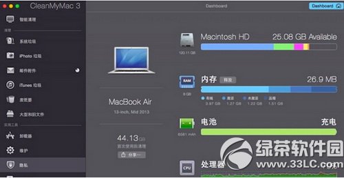 cleanmymac3 cleanmymac3\(yn)ÈDԔ(x)̳̼uy