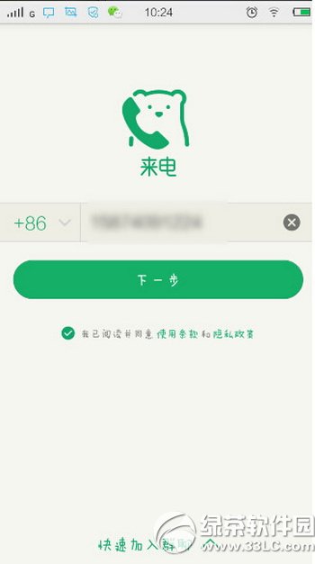 qq vӍqq\(yn)O(sh)ÈDԔ(x)̳