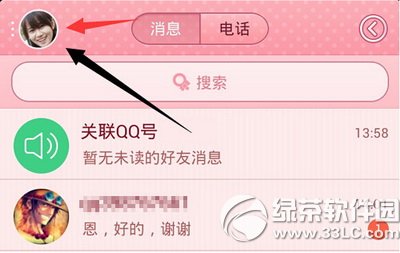 qq(hu)T|(yu)ȯôI(lng)ȡ qq(hu)T|(yu)ȯI(lng)ȡ