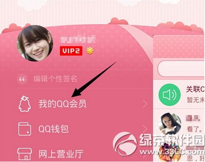 qq(hu)T|(yu)ȯôI(lng)ȡ qq(hu)T|(yu)ȯI(lng)ȡ