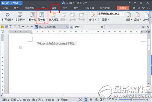 wpsôwD(zhun)(jin)w wpswD(zhun)(jin)wʹý̳