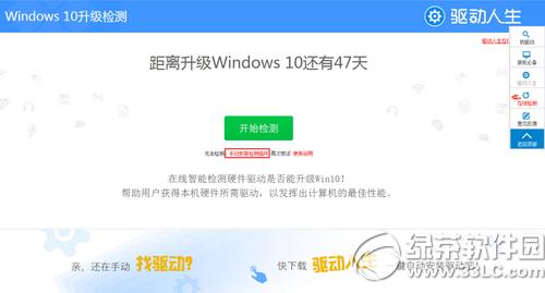 (q)win10ھzyʹ÷Ԕ