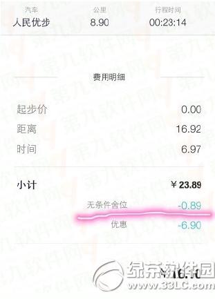 uber(yu)܇o(w)lλɶ˼