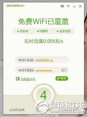 360M(fi)wifiXô 360M(fi)wifiXdbʹ