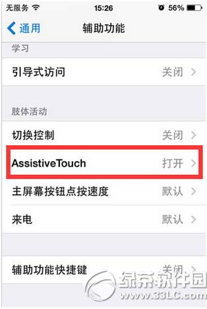 iosҕlDԔ(x)̳(iosd)