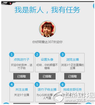 ؈tvӶX(qin) ؈tvôX(qin)