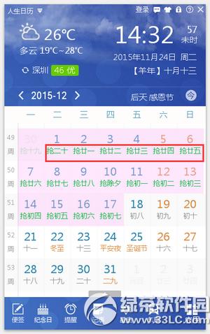 ՚v2016괺(ji)ƱѹO(sh)ý̳