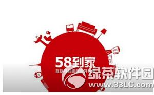 58\(yn)˾C(j)ôע(c) 58\(yn)˾C(j)ע(c)