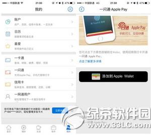 yô_(ki)ͨapple pay yapp_(ki)ͨapple pay̳