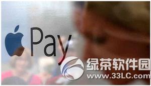 Oapple payȫ apple payҪ(lin)W(wng)j
