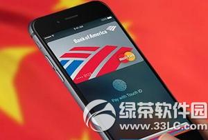 apple payÆ Oapple pay\uy