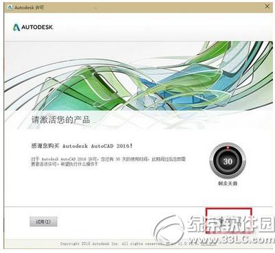 autocad2016עԙC(j)ô autocad2016עԙC(j)ʹ÷