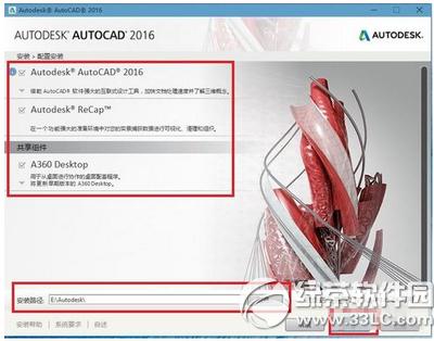 autocad2016עԙC(j)ô autocad2016עԙC(j)ʹ÷