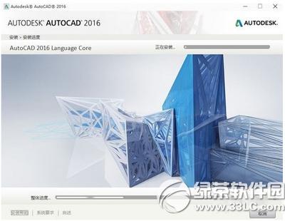 autocad2016עԙC(j)ô autocad2016עԙC(j)ʹ÷