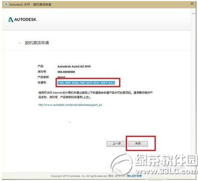 autocad2016עԙC(j)ô autocad2016עԙC(j)ʹ÷