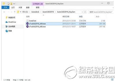 autocad2016עԙC(j)ô autocad2016עԙC(j)ʹ÷