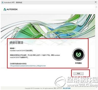 autocad2016עԙC(j)ô autocad2016עԙC(j)ʹ÷