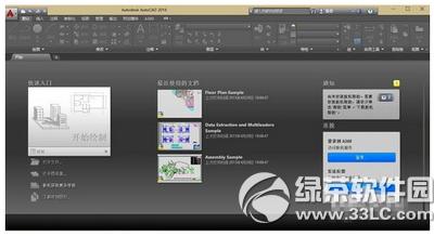 autocad2016עԙC(j)ô autocad2016עԙC(j)ʹ÷