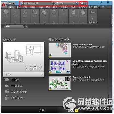 autocad2016עԙC(j)ô autocad2016עԙC(j)ʹ÷
