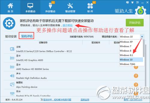 win10Ӱb(q)(dng) (q)(dng)bwin10ϵy(tng)(q)(dng)DԔ(x)̳