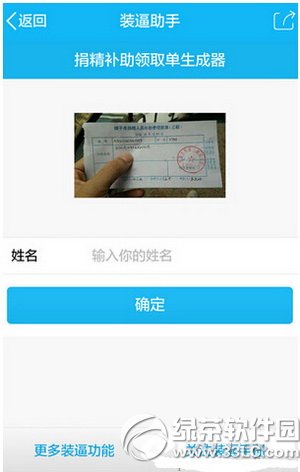˹(ji)辫aI(lng)ȡô ˹(ji)辫aI(lng)ȡ淨