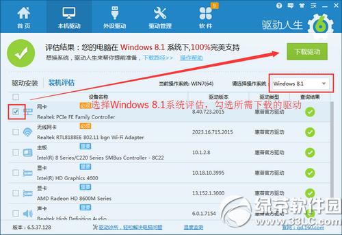 u(png)win10ϵy(tng)@ʾS̛](mi)ĳO(sh)(q)(dng)ôk
