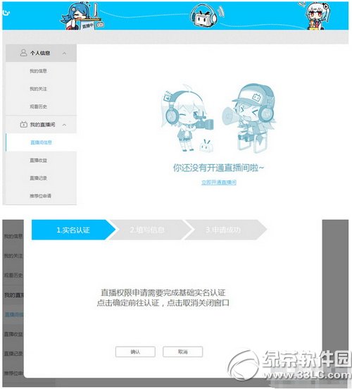 ôՈֱg bilibiliֱgՈDĽ̳